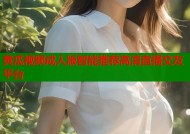 黄瓜视频成人版智能推荐高清直播交友平台