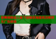 香蕉视频成人版下载畅享海量高清视频无广告体验