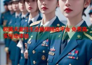欧美夫妻性生活视频精选平台 免费高实互动体验