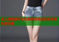 成人碰视频平台全新体验高清互动尽享私密乐趣