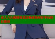 成人六九视频高清流畅体验尽在平台精彩推荐